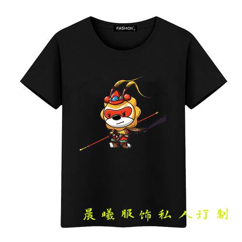 高档苏宁易购工作服定制女印oo衣服男员g工团队夏季纯棉短袖工l服
