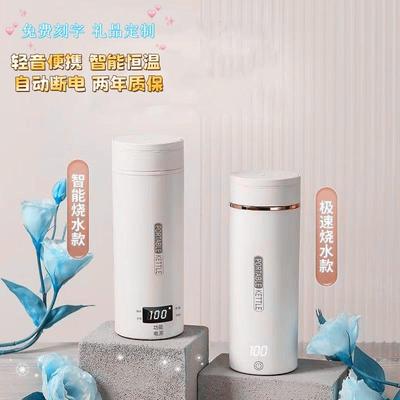 米品可携式烧水壶小型加热保温杯旅行外出恒温烧水杯迷你电热水壶