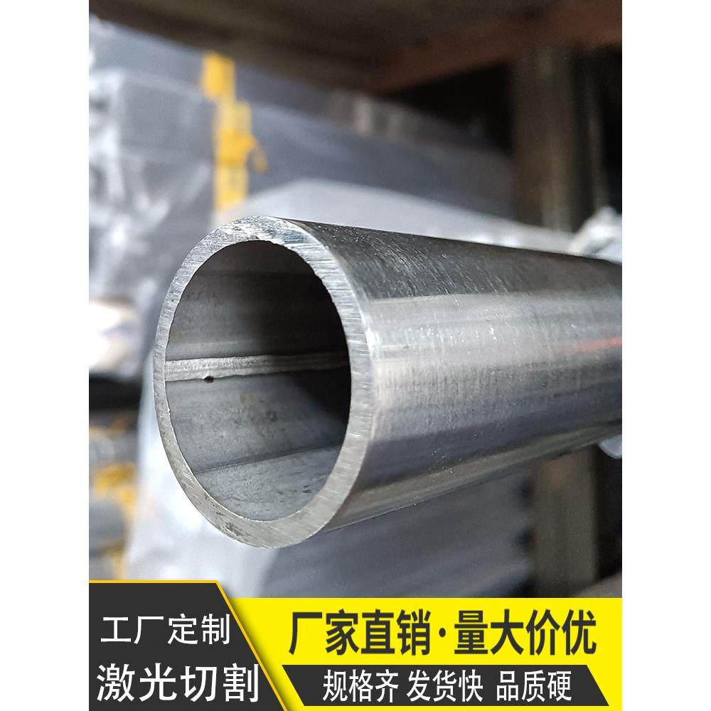 201 304 316不锈钢圆管大管小管方管无缝管卫生级管激光加工折弯