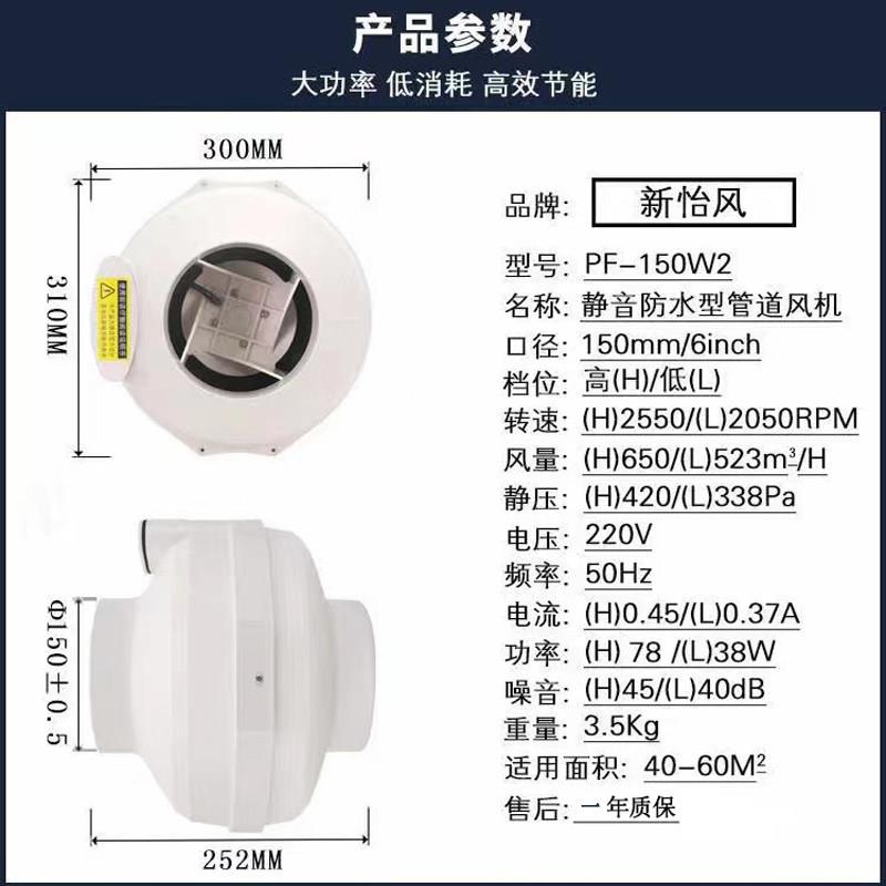 新品新怡风管道风机涡轮增压强力抽风机KTV餐厅台球室换气静音排