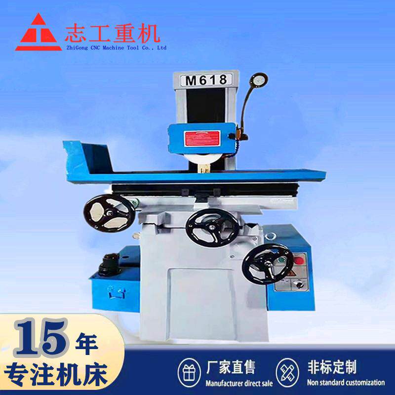 工厂供应M618高精度平面磨床手动型工具磨干湿两用小型磨床