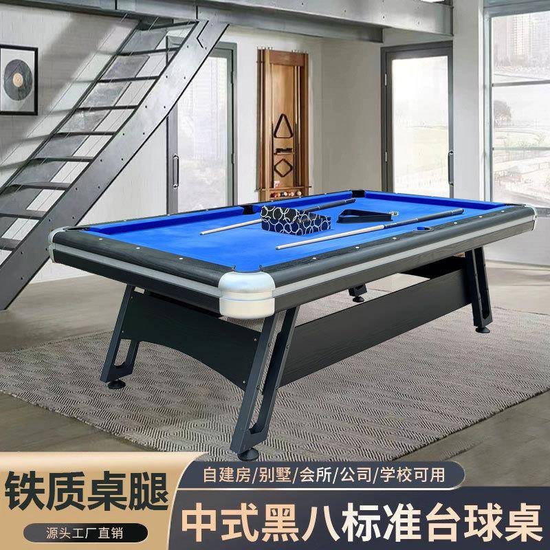 台球桌美式黑八家用烤漆铁脚成人桌球台大理石多功能三合一乒乓桌