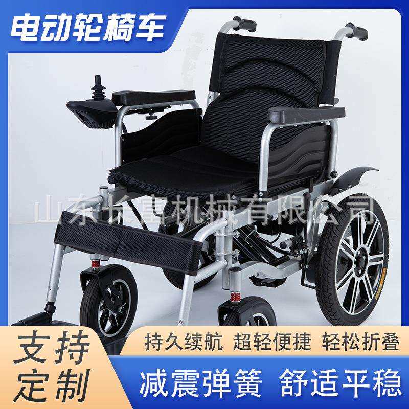 电动轮椅车 折叠轻便 智能全自动老人电动代步车 便携式轮椅车