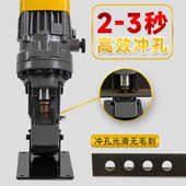 虎王手提便携式 电动液压开孔机小型角铁槽钢铜铝排一体专业冲孔机