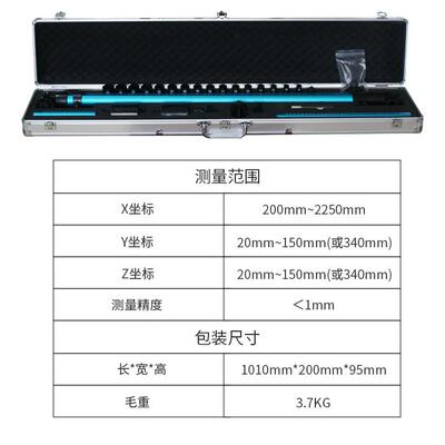 正品大梁校正仪配件测量二维测量车尺汽车车身钣金维修测工具身检