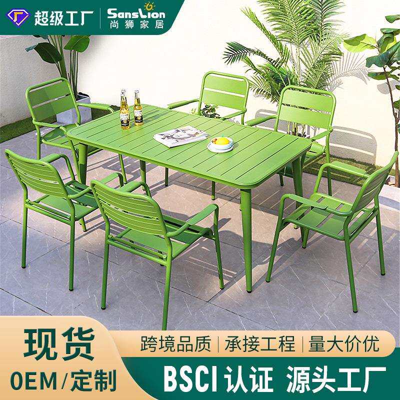 北欧阳台全铝桌椅组合庭院室外铝椅户外铝桌全铝桌椅全铝小桌椅