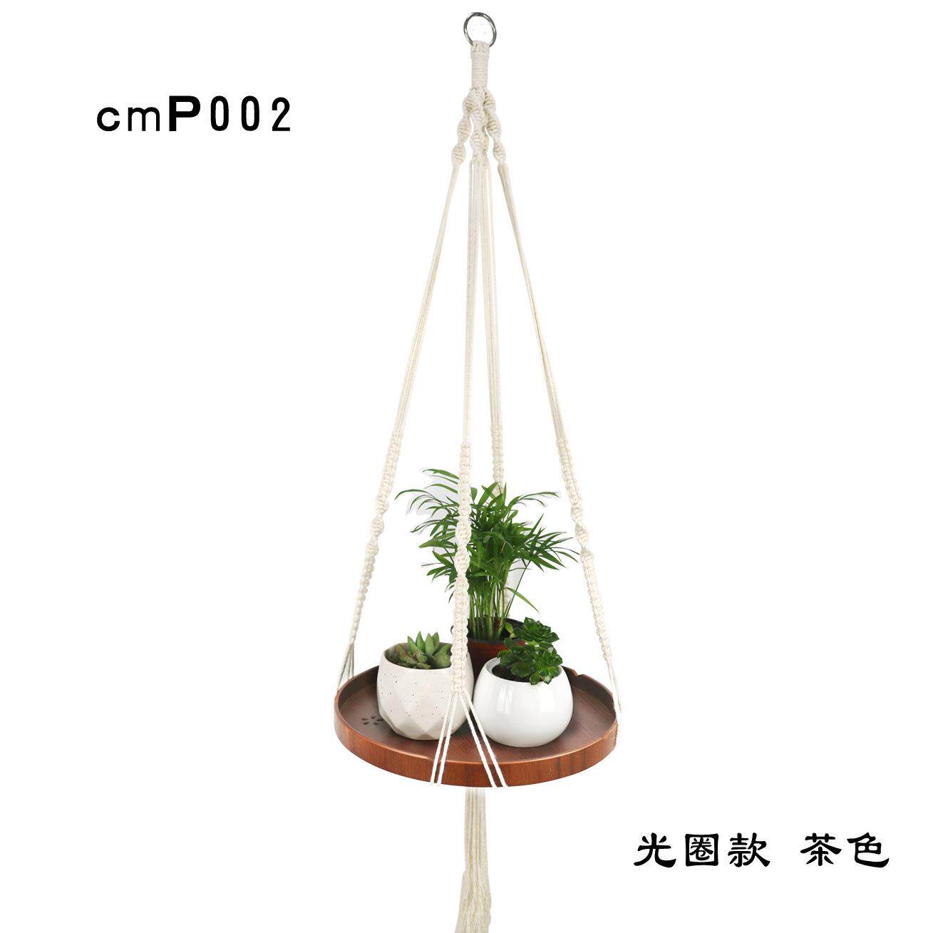 盆编织木板吊篮环网兜棉绳木款花植物清新园艺制装饰可EMH定底座
