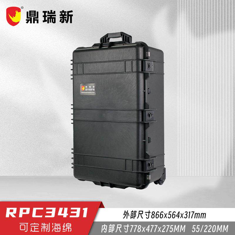 犀牛塑料密封箱国产水上设备防护箱无人机包装户外PP合金RPC41