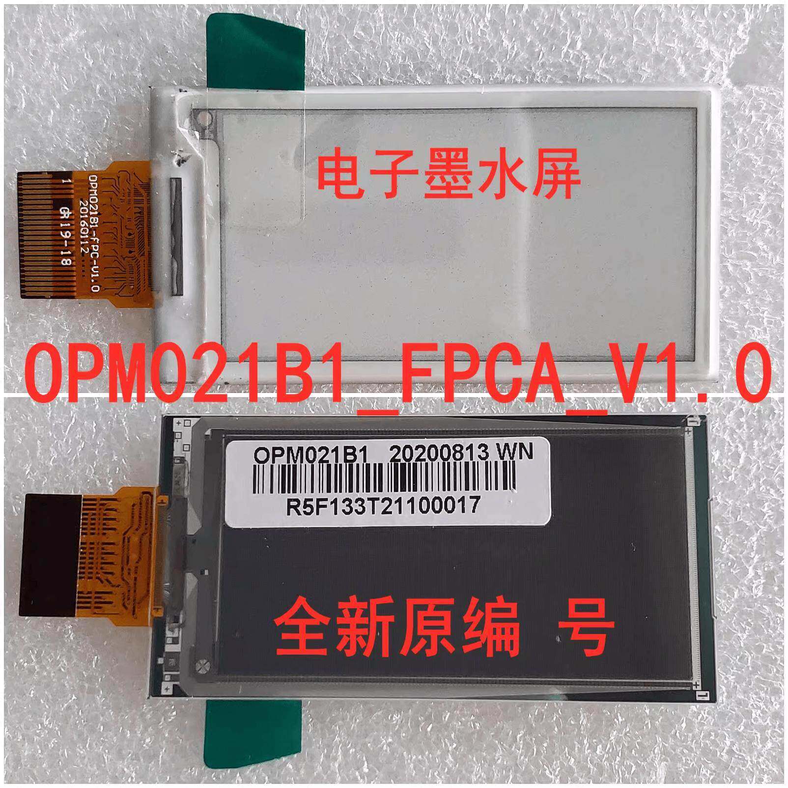 墨水屏2.13寸 122x250 OPM021B1 021E1电子标签电子纸屏幕021EG