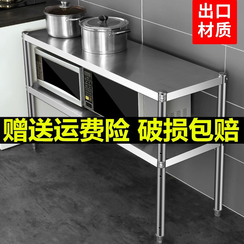 不锈钢置物架家用厨房落地收纳微波炉架置物架台面双层整体橱柜锅