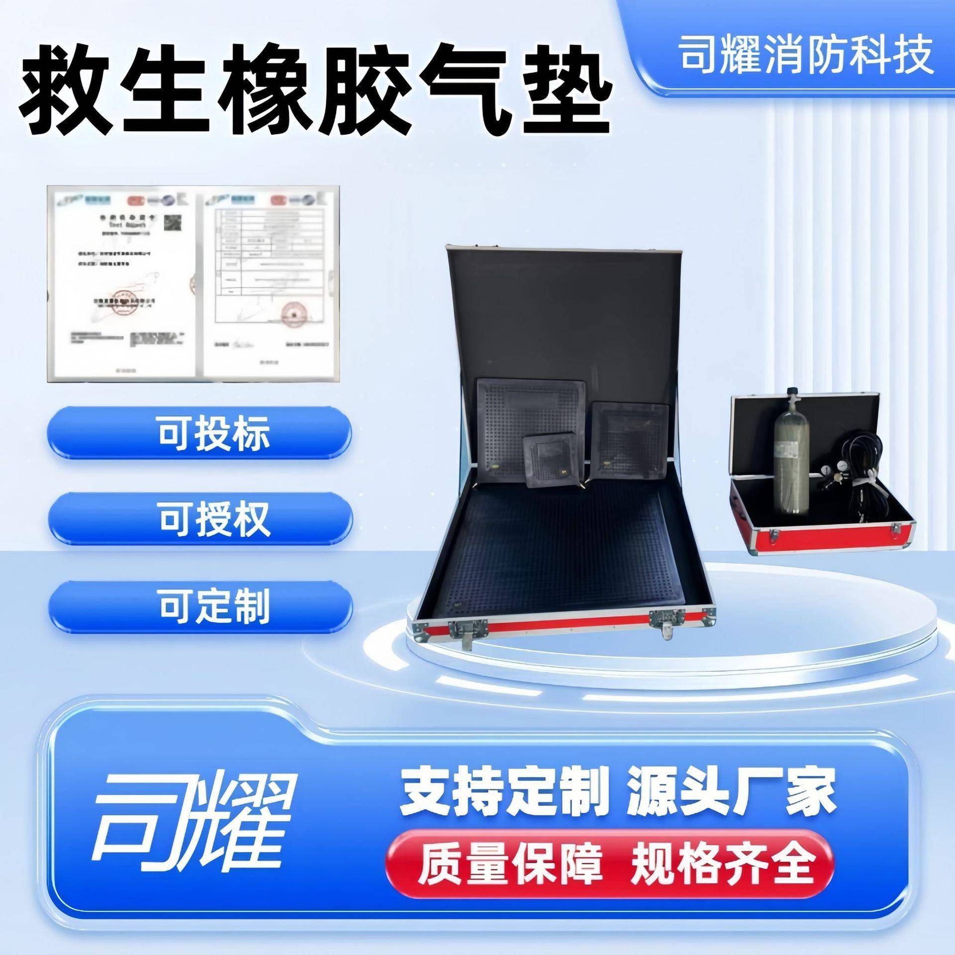 司耀地震地质灾害救援高压起重气垫23t救生橡胶气垫充气压力8bar