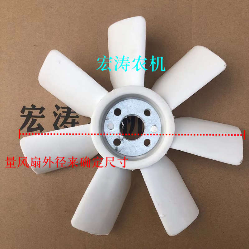 各种农机配件各种大中小型拖拉机农用车风扇叶水箱散热器