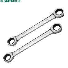 世达 SATA 全抛光双梅花快板 棘轮扳手快速扳手工具46200-46209