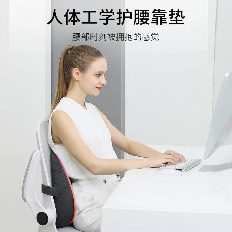 办公室腰靠护腰记忆棉背垫腰靠腰枕靠垫座椅腰部支撑睡觉工位沙发