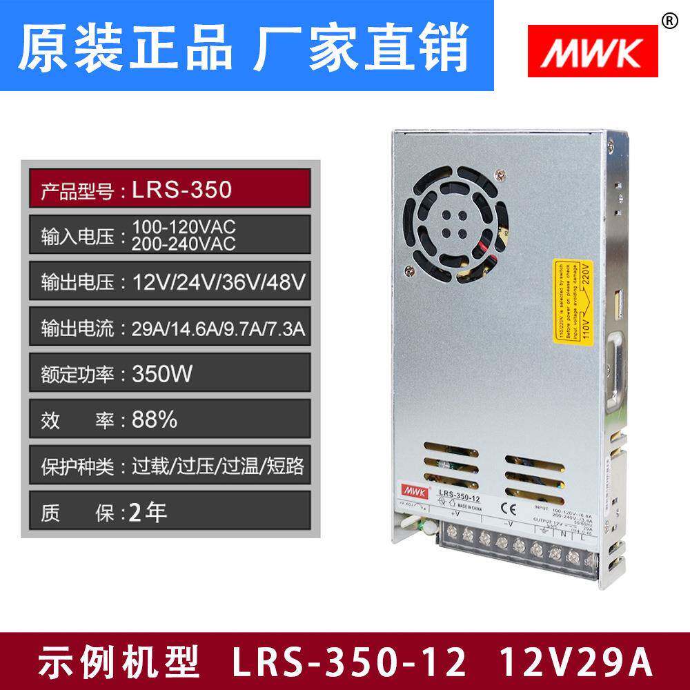 深圳关明343纬LRS控-//W-VAVA工业监开电源V