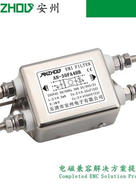 安州A电滤波器AN-0A4HB带螺丝安装滤波MKE器0EMIFFI源LTER