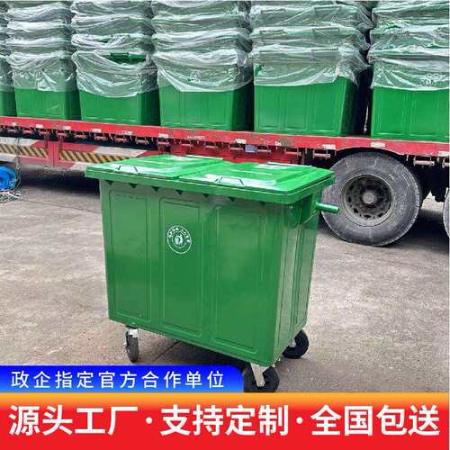 环卫垃圾桶660升大型市政挂车垃圾桶带轮镀锌板1100L铁质垃圾车