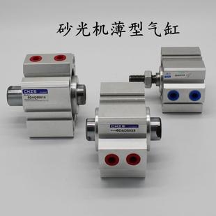 热销木工溥型砂带摆动双向单向气缸砂光机气动元件阀电磁气管接头