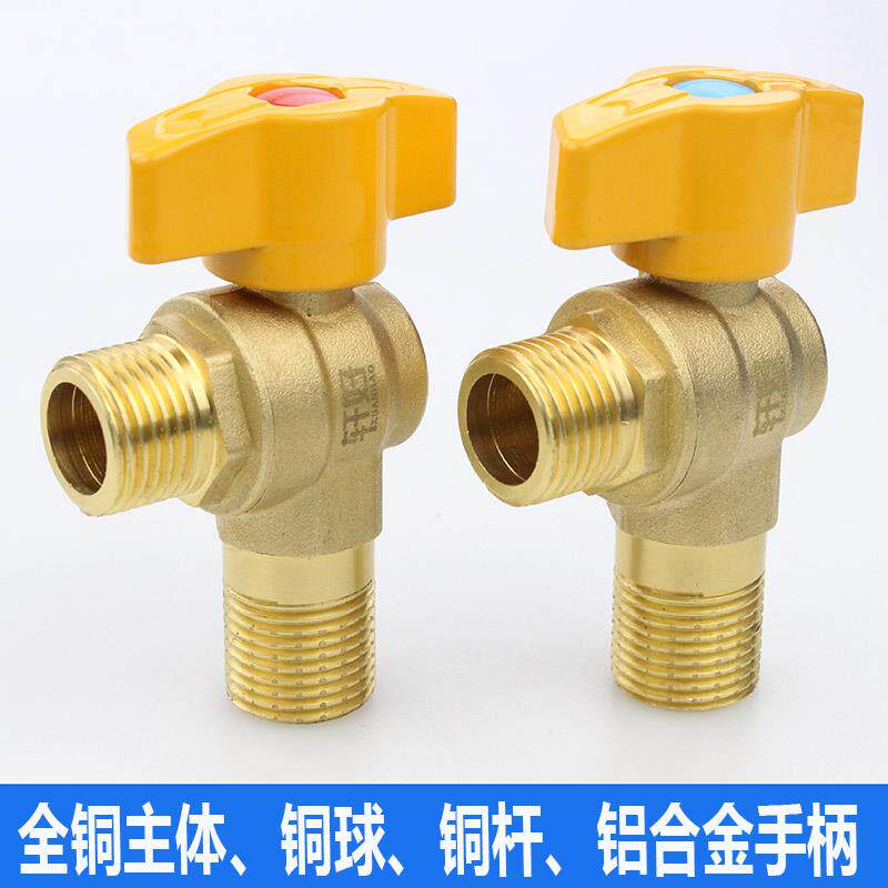 4分全铜球芯大流量角阀加长球阀全开 DN15热水器专用球芯三角阀