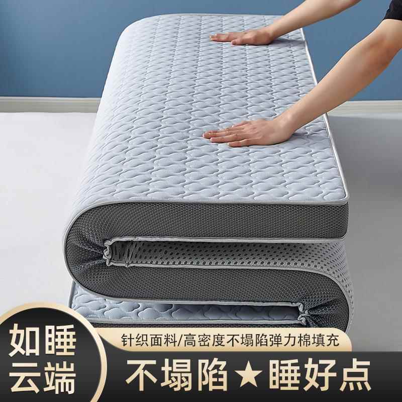 乳胶床垫软垫加厚榻榻米双人海绵床垫学生宿舍单人褥子垫子铺底