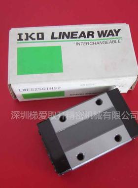 IKO直线导轨滑块LWESG15 LWESG20 LWESG25 LWESG30加长滑块
