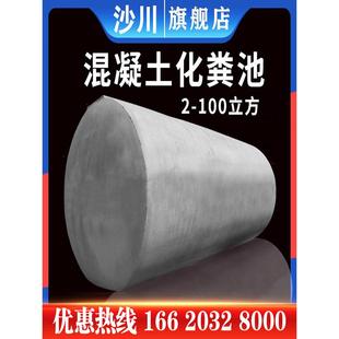 水泥化粪池成品三格隔油池钢筋混泥土消防沉淀池100立方化粪池罐