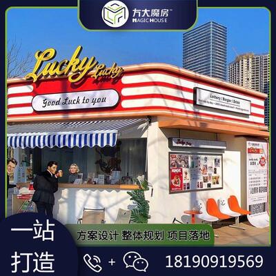 福利彩票亭制造 四川移动商亭厂家 彩票亭设计施工 服务亭