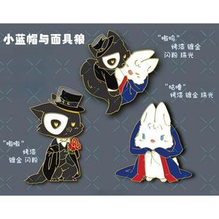 歌剧魅影 小蓝帽与面具狼金属徽章胸针音乐剧周边原创手作礼物