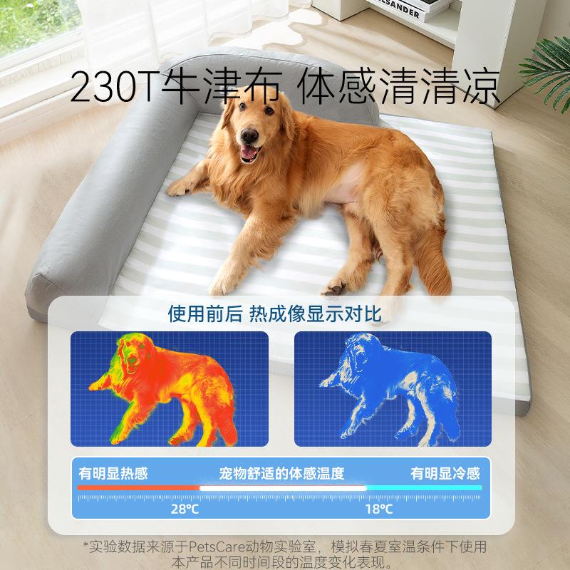 狗窝四季通拆洗狗狗床夏天凉窝沙发中型大型犬夏季用用狗可垫2404