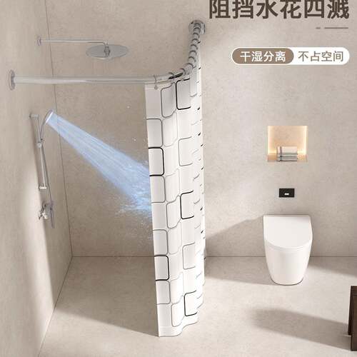 浴浴帘免打孔室弧形澡杆淋浴卫间洗遮挡F967S7M7防水布l型轨道隔