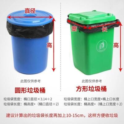 Big Large Size Garbage Bag Waste Trash Bags Home Hotel Clean