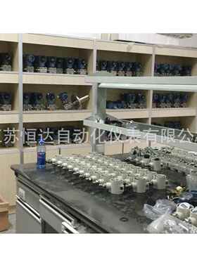 防爆型压力变送器HW3851GP6S 防爆证等级ExdIIBT6 0~1MPa/24VDC