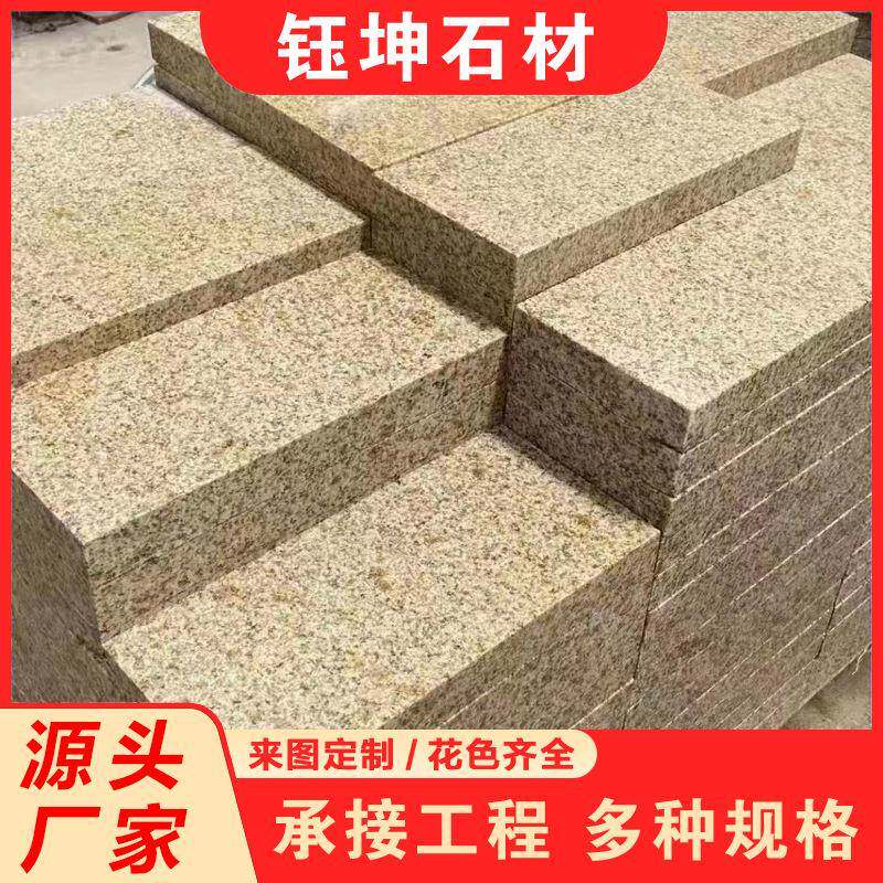 荔枝面黄金麻火烧板黄锈石庭院别墅外墙干挂石材黄金麻光面板材