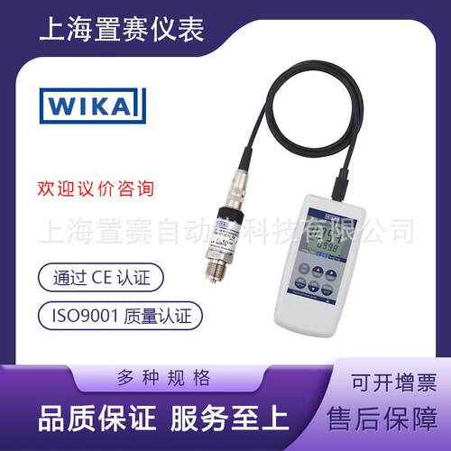 德国威卡wikaCPH6200,CPH6210手持式压力显示仪单通道双通道型