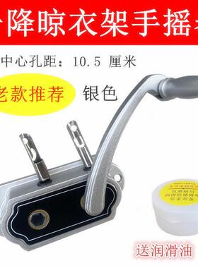 老款双杆升降器阳台晾衣架手摇器银色摇把手内置钢丝绳卷线器维修