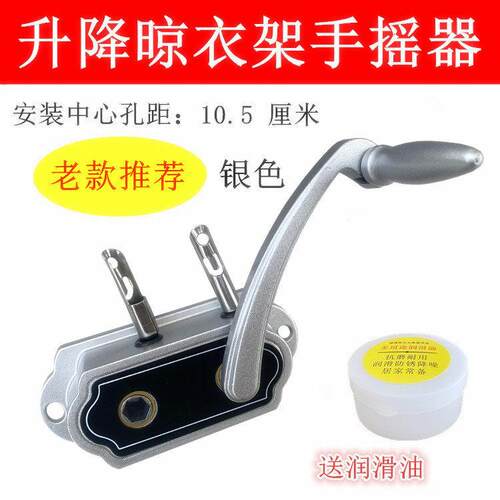 老款双杆升降器阳台晾衣架手摇器银色摇把手内置钢丝绳卷线器维修