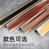 条L滑型铝合金收边条楼梯防幼儿园台阶装 饰线条7护角防撞压RZI字