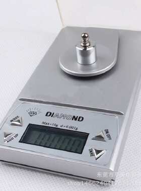 一小 秤天平秤千分之分析口袋001g 0秤高精度电子珠宝.电子秤毫克