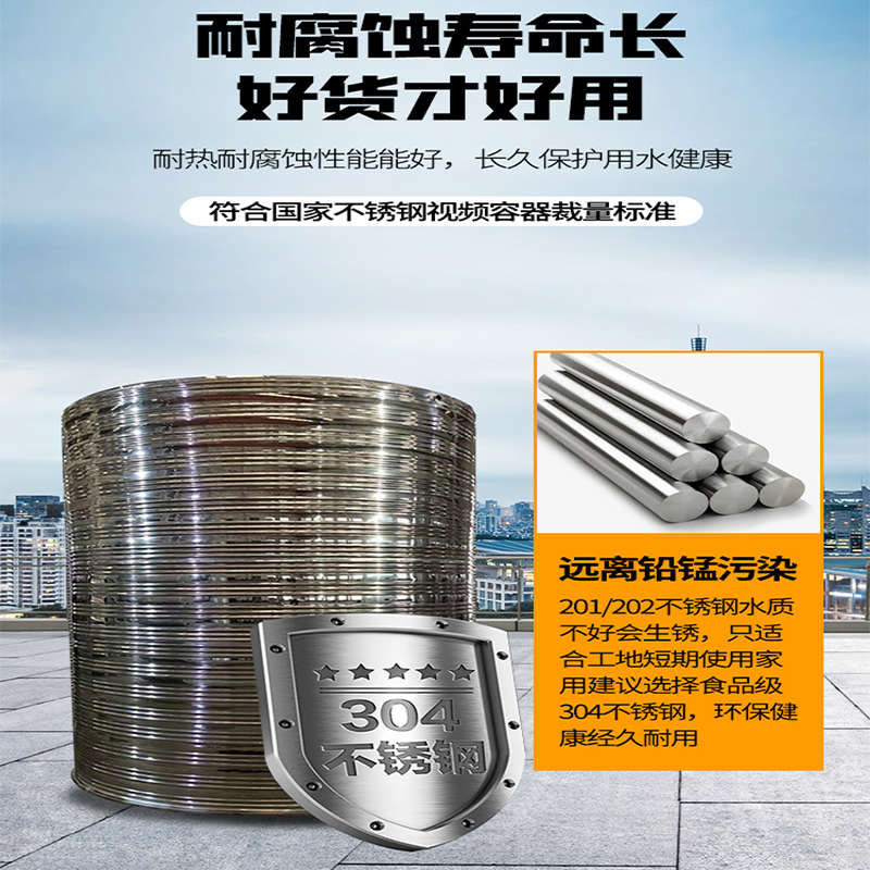 1吨2吨5吨8吨不锈钢空气能太阳能保温热水工程水箱家用商用储水箱