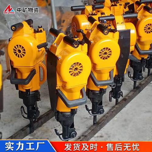 YN27C手持式内燃凿岩机汽油动力矿山凿岩工具钻孔破碎打孔设备