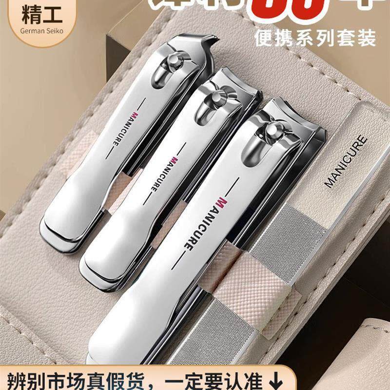 manicure set nail cutter Cuticle Nipper manicure指甲刀套装 - 实物图