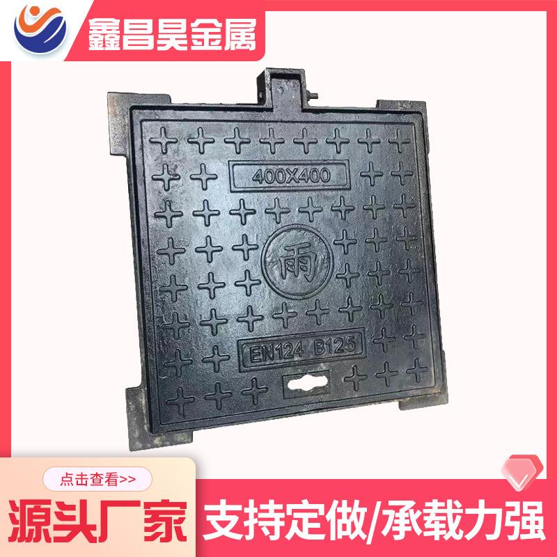 球铸铁方829形井盖轻型重500*50化0绿型带检查井墨市政电力下水道
