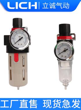 亚德客型气源AFR2000油水分离器调压阀过滤器单联件气源处理 厂家