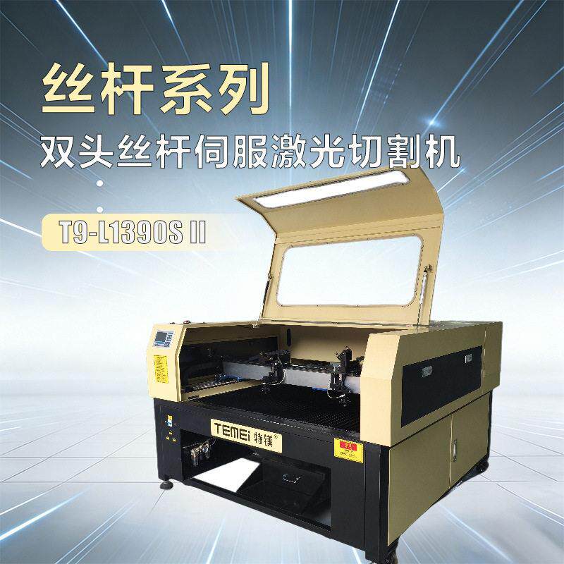 特镁丝杆激光切割机适用于行业广告展示架发光字亚克力制品