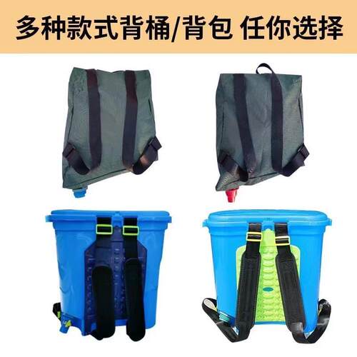 配件大全点肥器专用背桶背包果树施肥器散件地下施肥农用工具