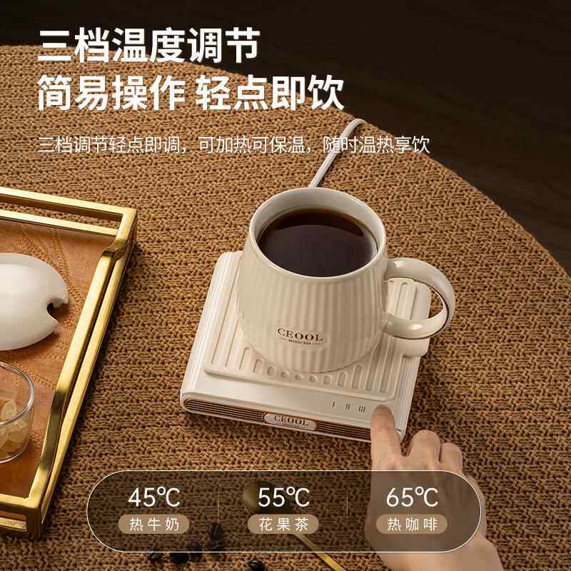 恒温杯垫可调温55°暖暖杯保温热奶咖啡加热杯垫底座带杯礼盒套装