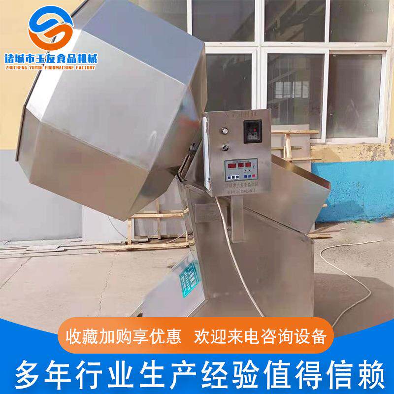 厂家供应不锈钢拌料机牛肉串调料搅拌机商用多功能八角拌料机