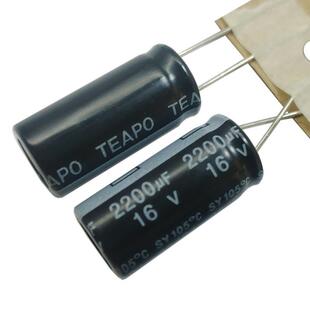 TEAPO主板CPU通用滤波16v2200UF 16V固定铝电解电容器105度10*20