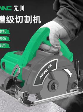 4寸寸9寸12寸圆锯7木工家用提倒EQQ装台电锯切割机手圆盘锯厂家