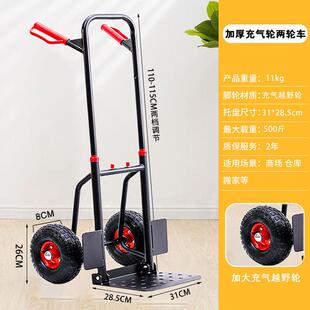 爬楼梯神器搬运车上下楼家具家电配送工具载物爬楼机非电动爬楼车